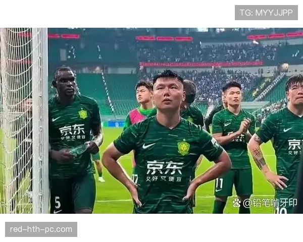 北京国安进攻上限受限，终结效率不稳对争冠形势产生影响