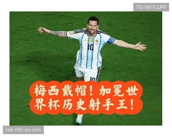 阿根廷世界杯J组全胜晋级:三场比赛结果回顾 阿根廷世界杯J组全胜晋级:三场比赛结果回顾